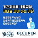 국가민원지원행정사무소 | 내용증명 뜻부터 작성 방법까지, 행정전문가가 알려드립니다