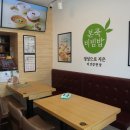 본죽&비빔밥 명장역점