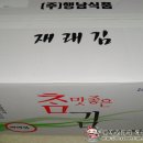 밥도둑푸드 이미지