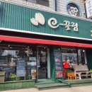 한마당 연탄불고기 이미지