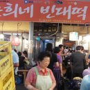 순이네집 이미지