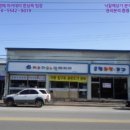 유림자동차정비공업사 이미지