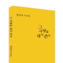 황정희