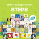 그림책 테라피 엄마 먼저 그림책 이미지