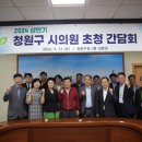청원구청 이미지