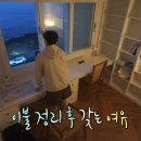 뷰하우스 이미지