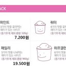 배스킨라빈스외대점