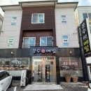 아리수사우나헬스 이미지