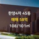 한양부동산중개 이미지