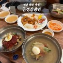 평양왕만두 - 수원시 영통구 매탄로37번길 3 | 칡물냉면·칡비빔냉면·고추물냉면·평양식 왕만두·등심왕돈까스 내돈내산 후기 (메뉴 추천·주차)