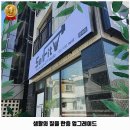 셀핏 문화점 이미지