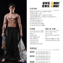 하늘찬 태권도장 이미지