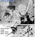 SSS랭크 던전에서 나이프 한자루 던져주고 추방당한 백마도사 31-3화 001 - 019 (31-3화완) 이미지