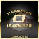 신선에프엔씨 이미지