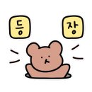 알파명품크리닝 이미지
