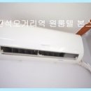 간석오거리역 원룸텔 본스테이 이미지