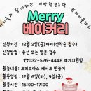부평경로당 네이버블로그