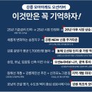 모아미래도 이미지