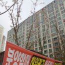 서한2차 아파트 이미지