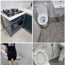 행복출발 | 고양 입주청소 후기 깨끗한 새 출발, 행복 시작!