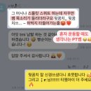 짐볼밴드 | [안암 피티] 소도구를 활용해서 운동하면 좋은 점 / 짐볼 밴드 짐볼 폼롤러 운동 추천!