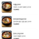 두왕로 이미지