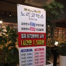 카페코믹스 이미지