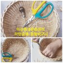 라탄공예 이미지