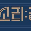 공명기획