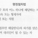 새터민행정사 이미지