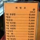 전통찻집사랑방 이미지