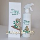 오일잡스 | 📌 잡스(Zaps) 살충제 스프레이로 진드기퇴치 해충퇴치제 사용후기