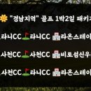 (주)신우여행사 이미지