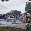 괴산군장애인연합회