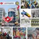 더홍익미술학원