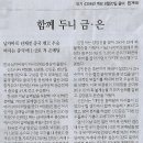 언니날다