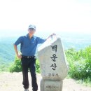 2008. 06월 광교산 정기산행기 이미지