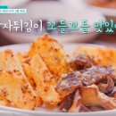 노닐다민박 이미지