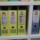 아소비신대도담학원 | 공부 습관이 아이의 미래를 바꾼다 [아소비 플라톤 도담학원]