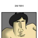오늘머리할까(?)