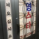 영스타서래