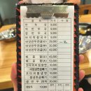 온정손만두 이미지