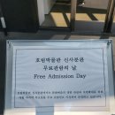 호림박물관 이미지