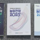 고려축산