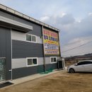 창고형IT샵