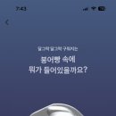 하단붕어빵