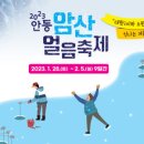 봉정사 종합안내소 이미지