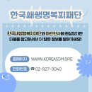 한국생명건강(주) 이미지