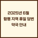 백세로약국 이미지