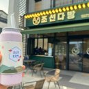 내가조선의국밥이다 광양광영점 이미지